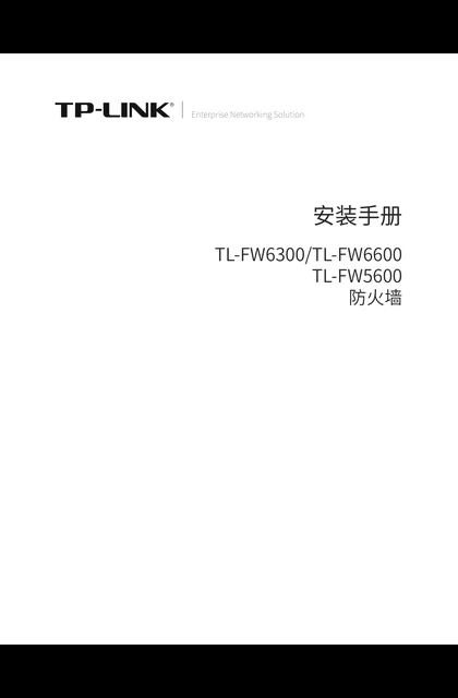 TP-LINK TL-FW6300 V1.0